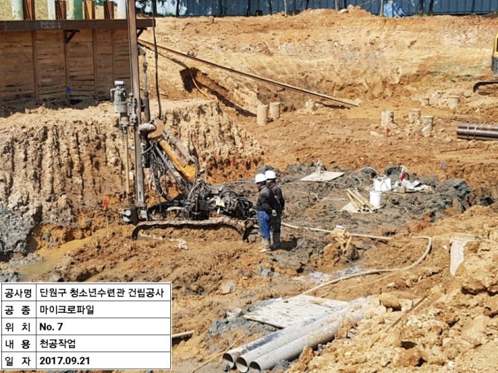 안산 청소년 수련장 신축공사